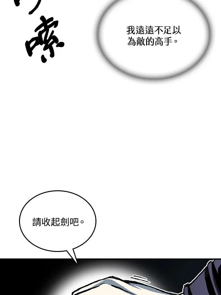第79话82