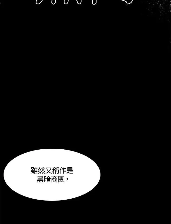 第44话85