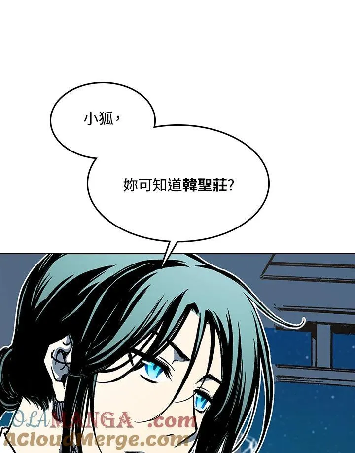 第100话132