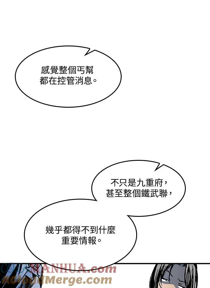 第55话132