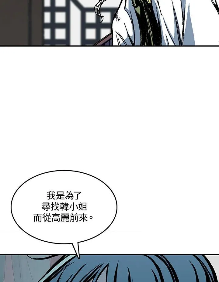 第79话94