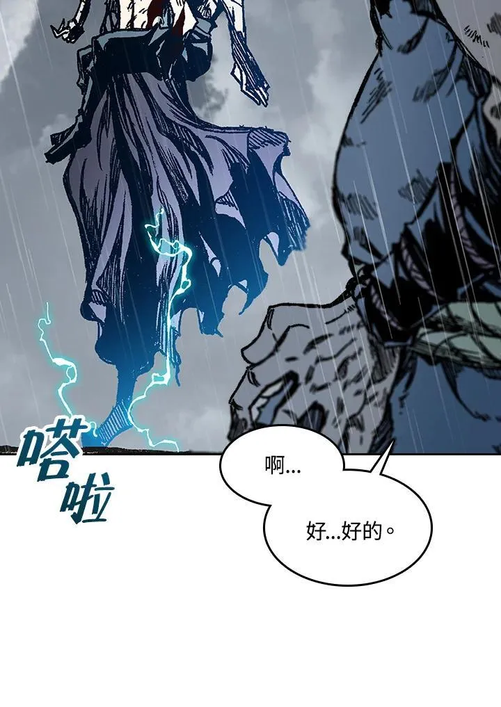 第88话33