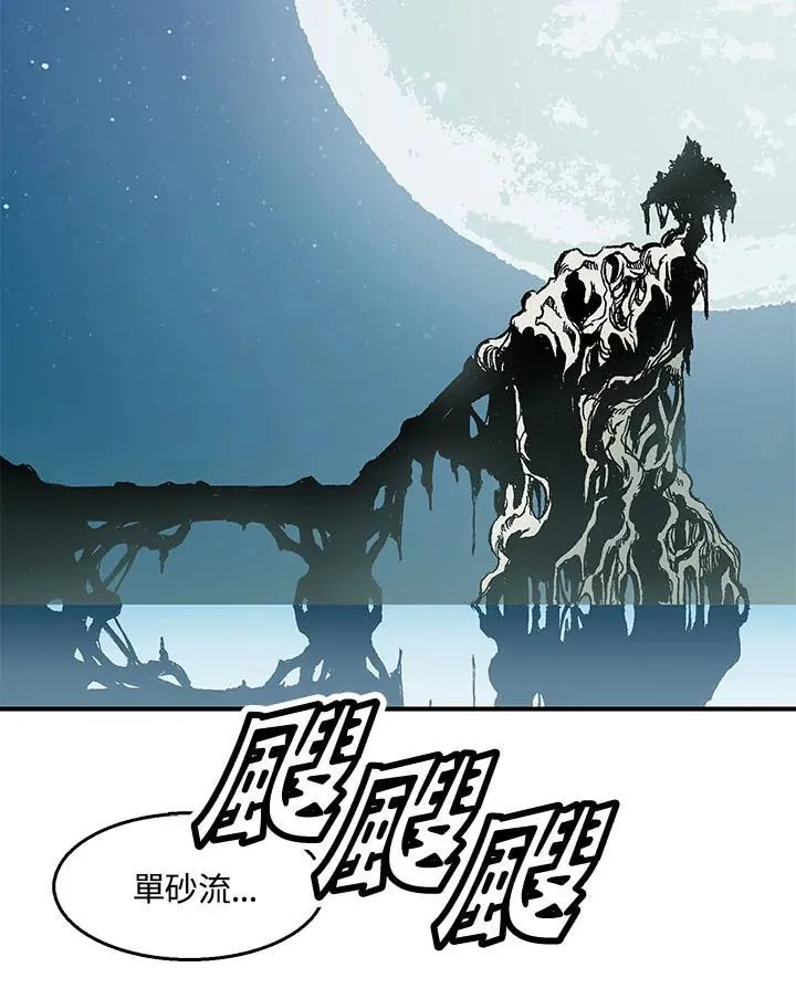 第46话19