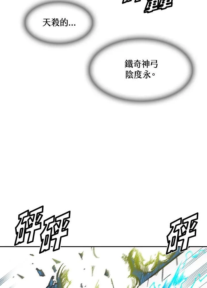 第59话75