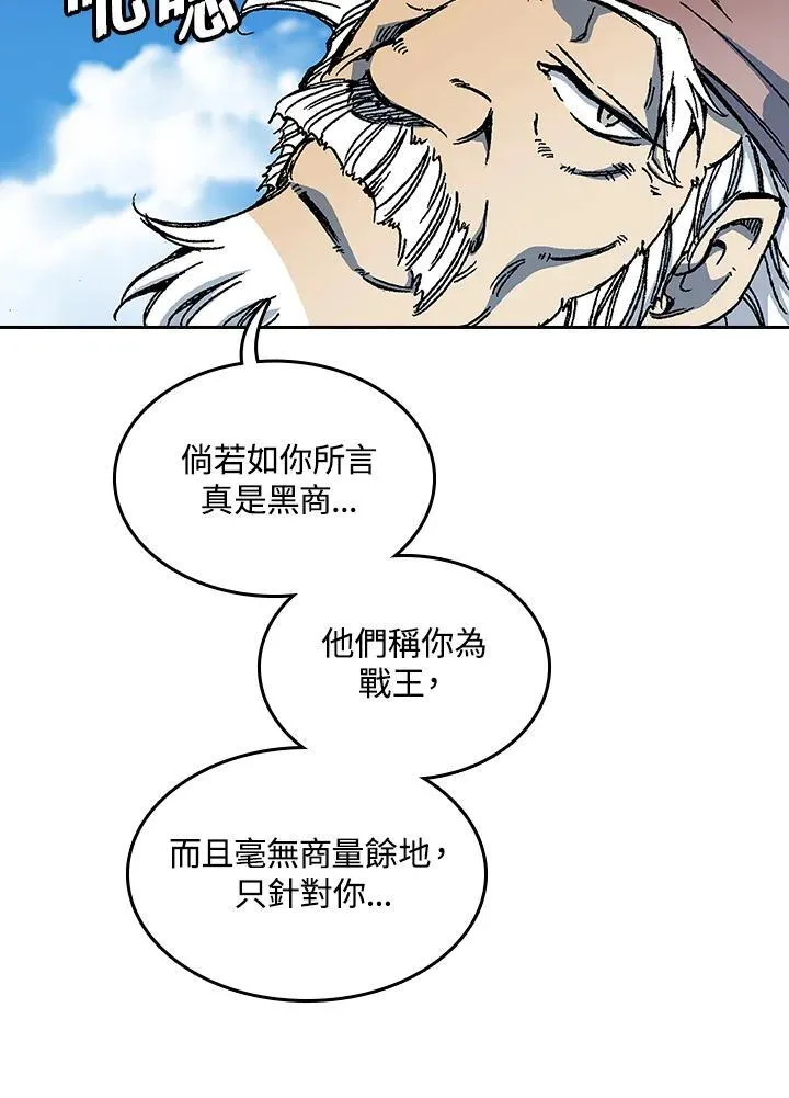 第73话105