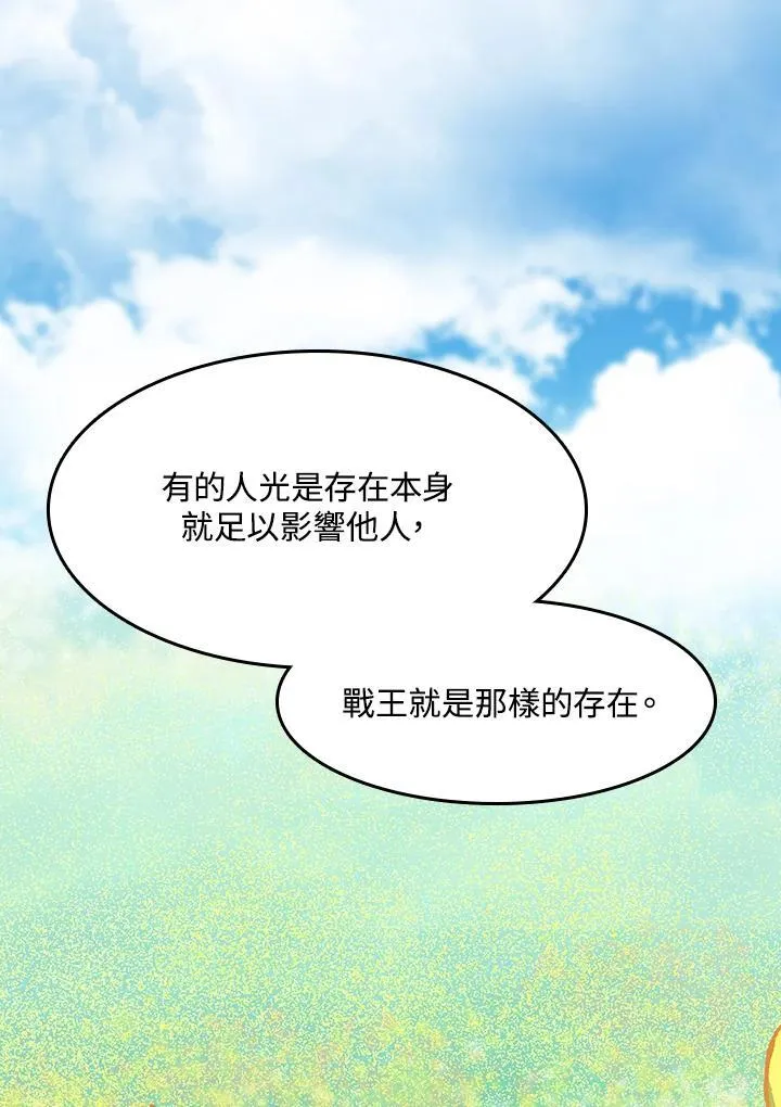 第101话69