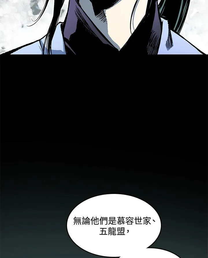 第73话97
