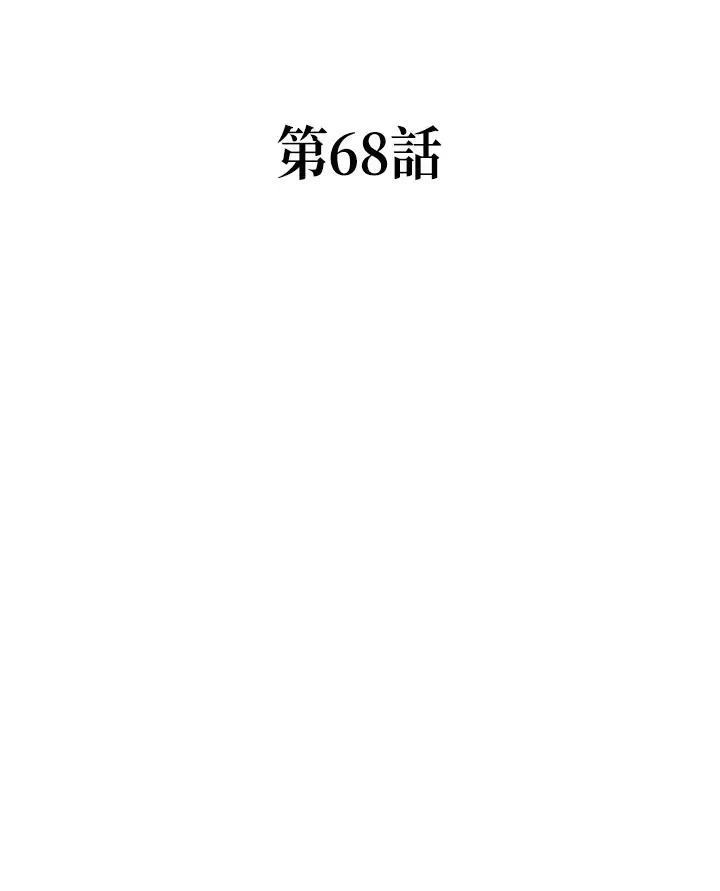 第68话73