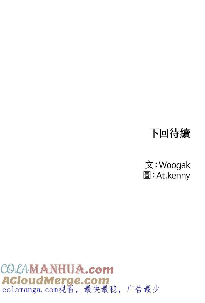 第33话66
