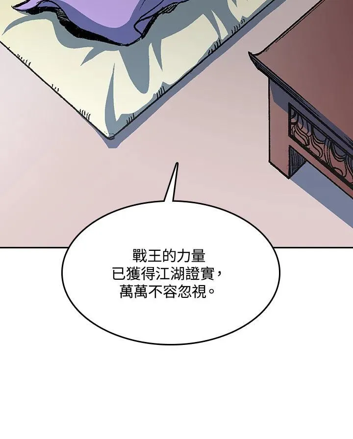 第89话49