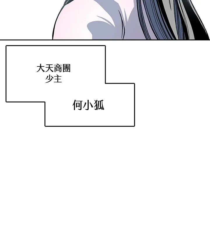 第53话63
