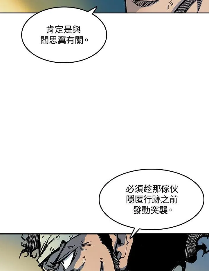 第56话106