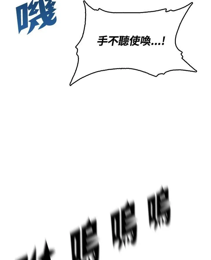 第81话131