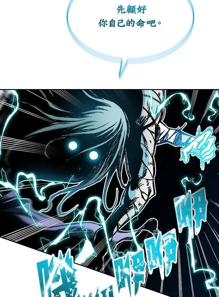 第87话55