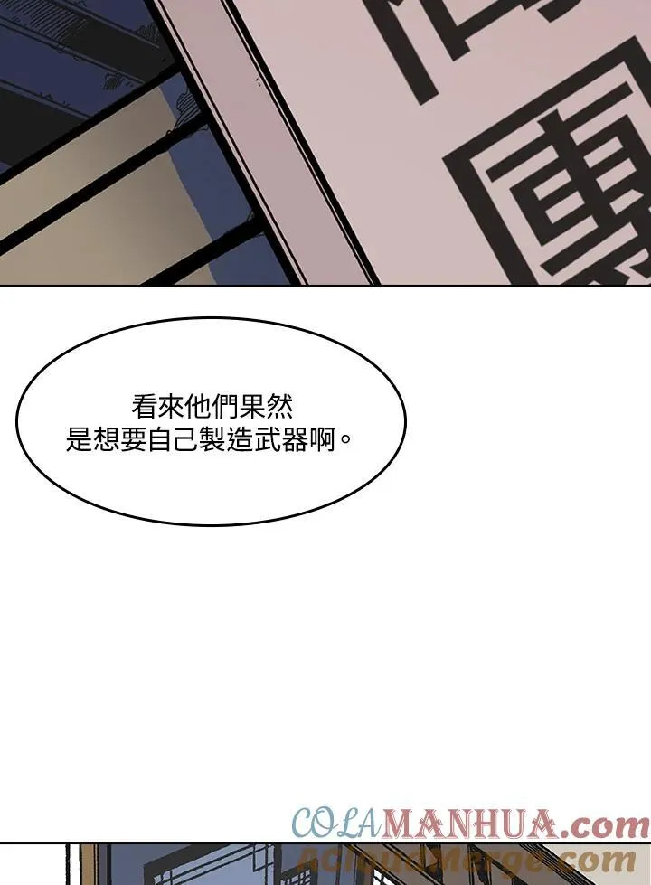 第52话84