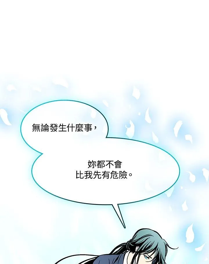 第96话91