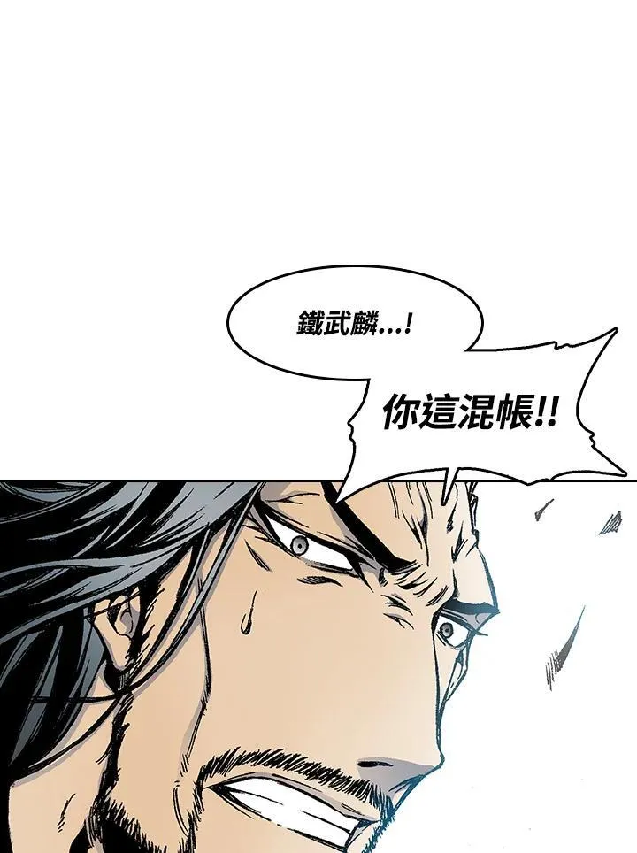 第39话38