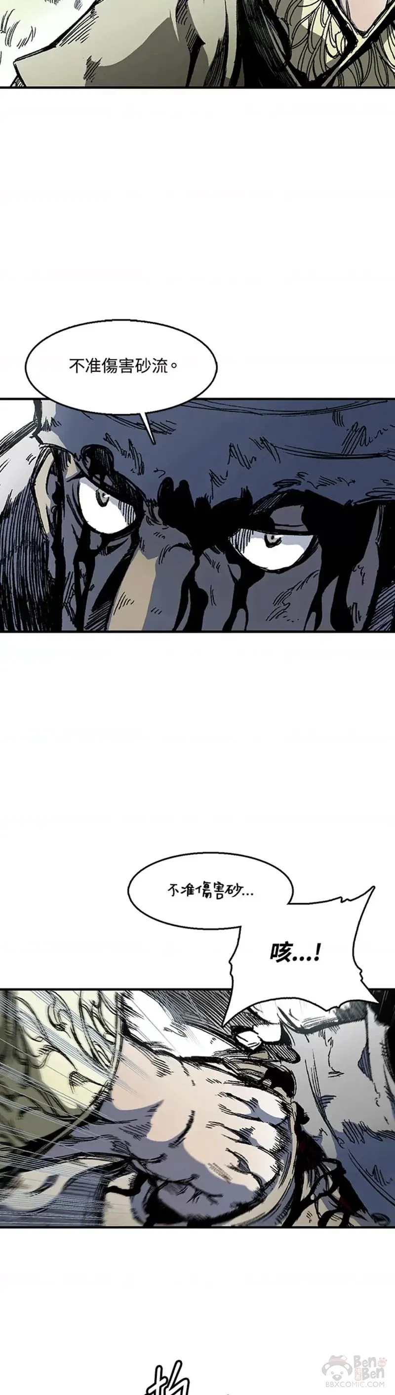 第06话16