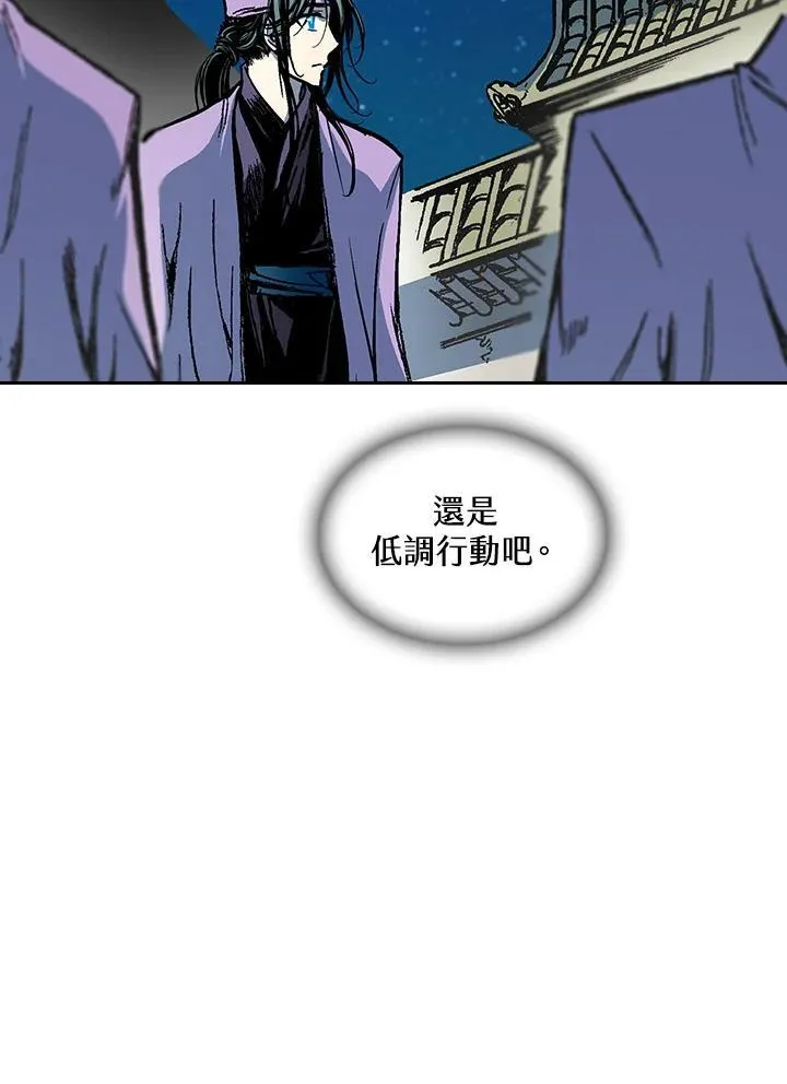 第80话46