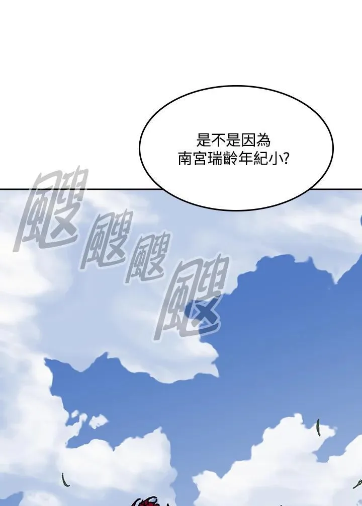第95话75