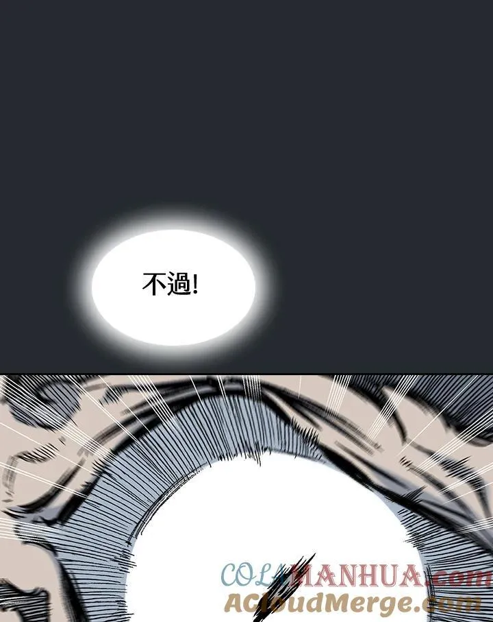 第62话44