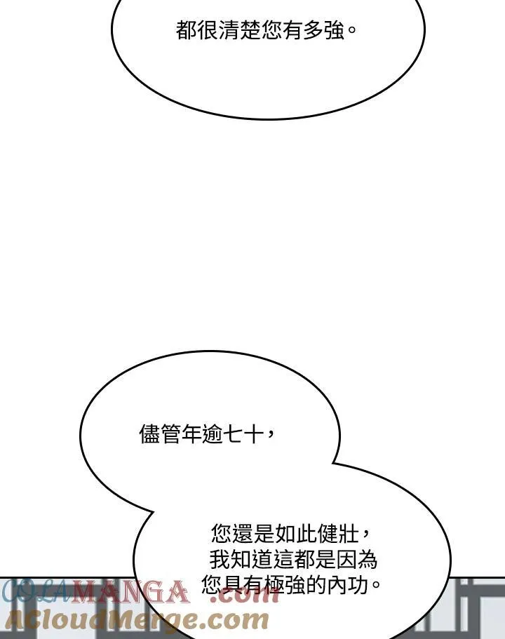 第89话28