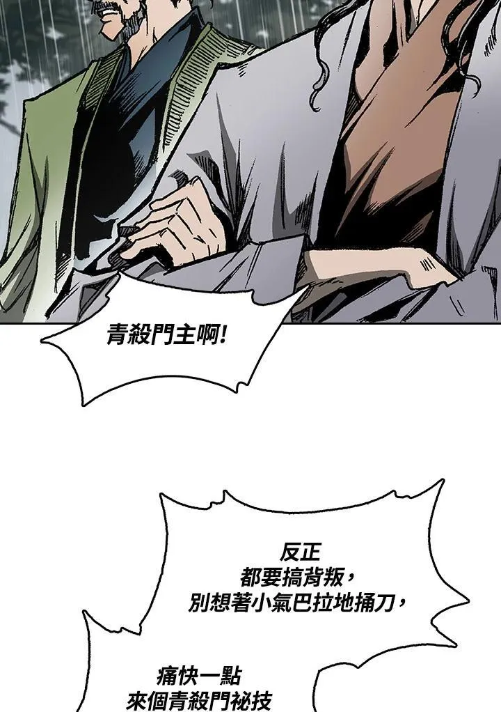 第84话114