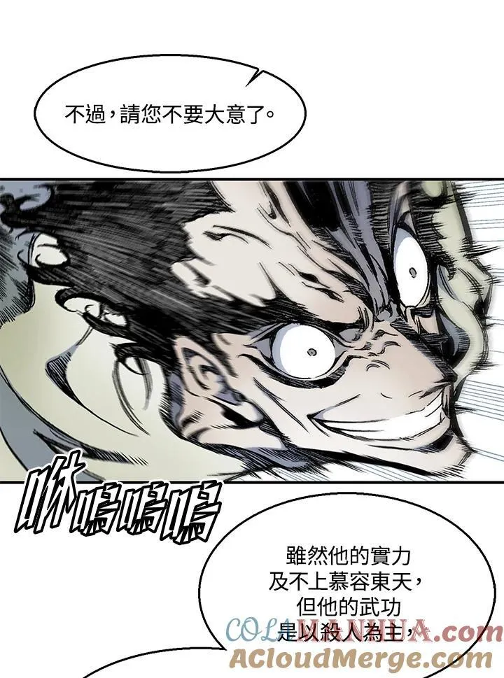 第47话48