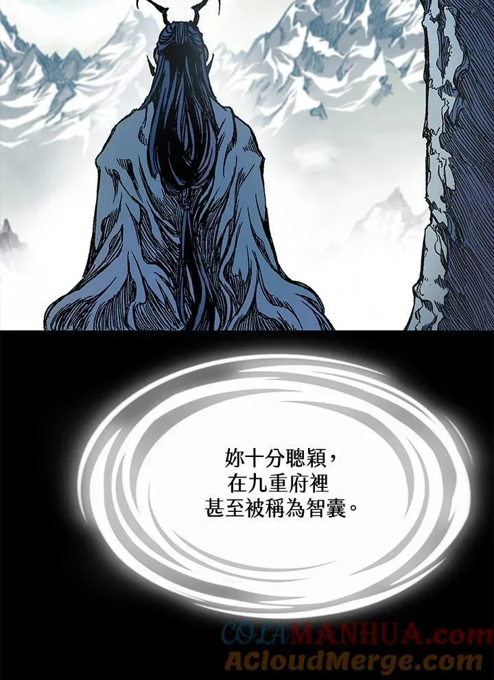 第55话32