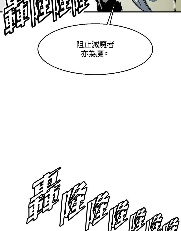 第49话77