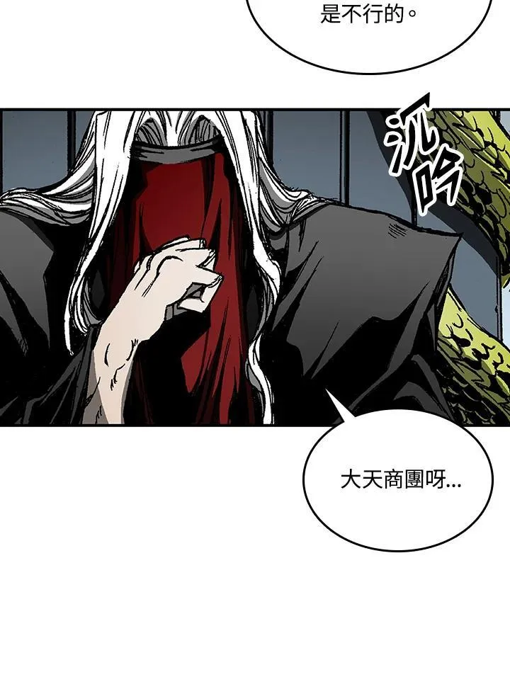 第69话117
