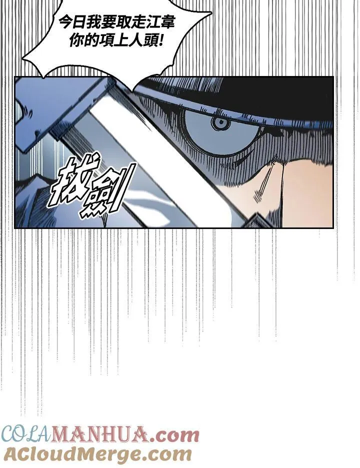 第61话84