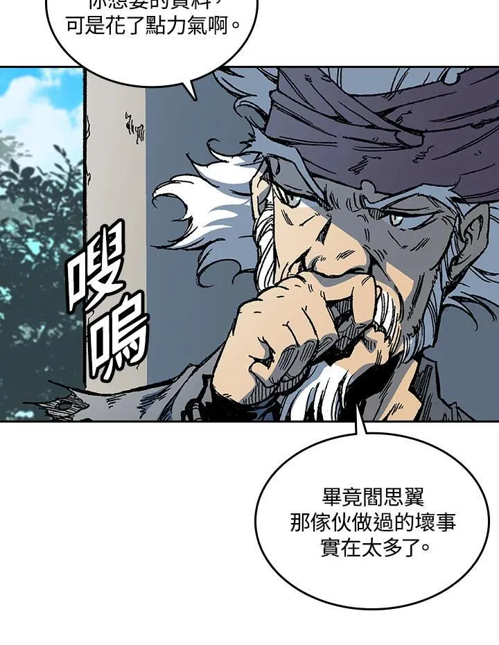 第68话42