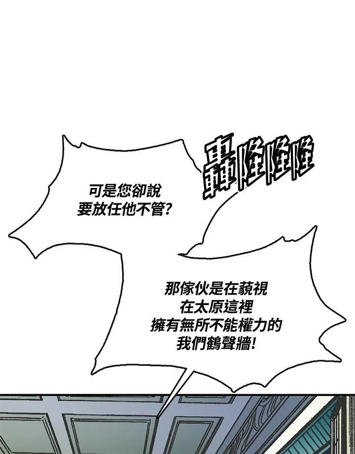 第50话7