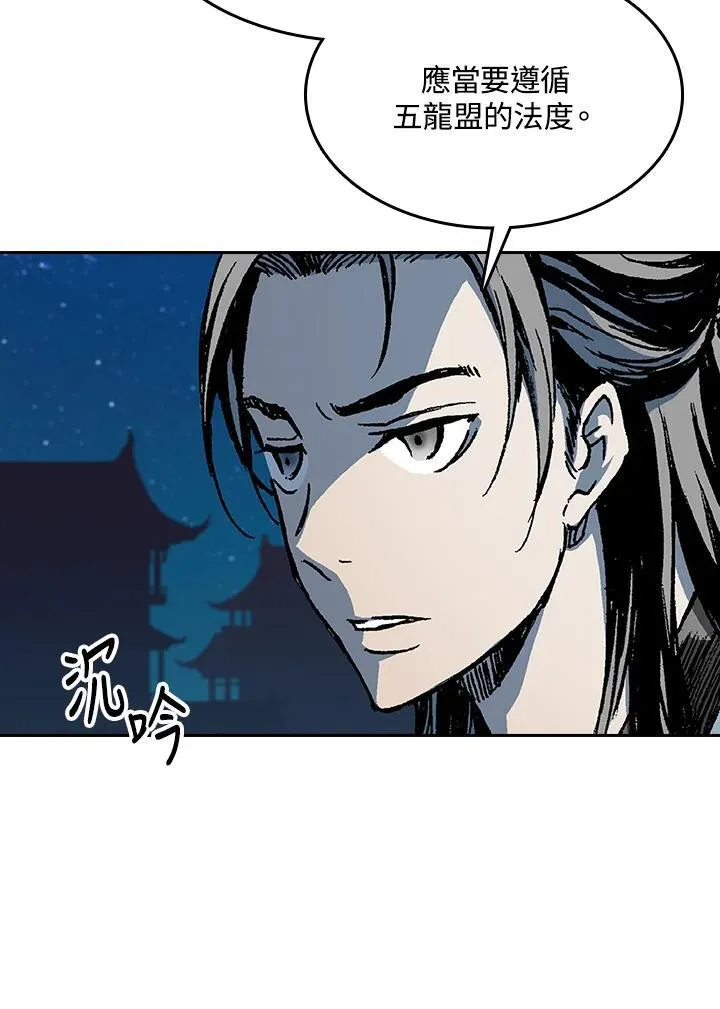第100话87