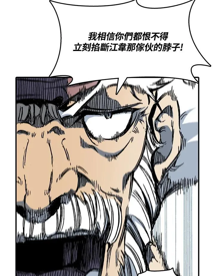 第56话117