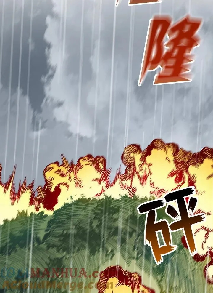 第86话12