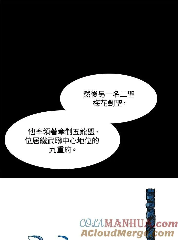 第45话60
