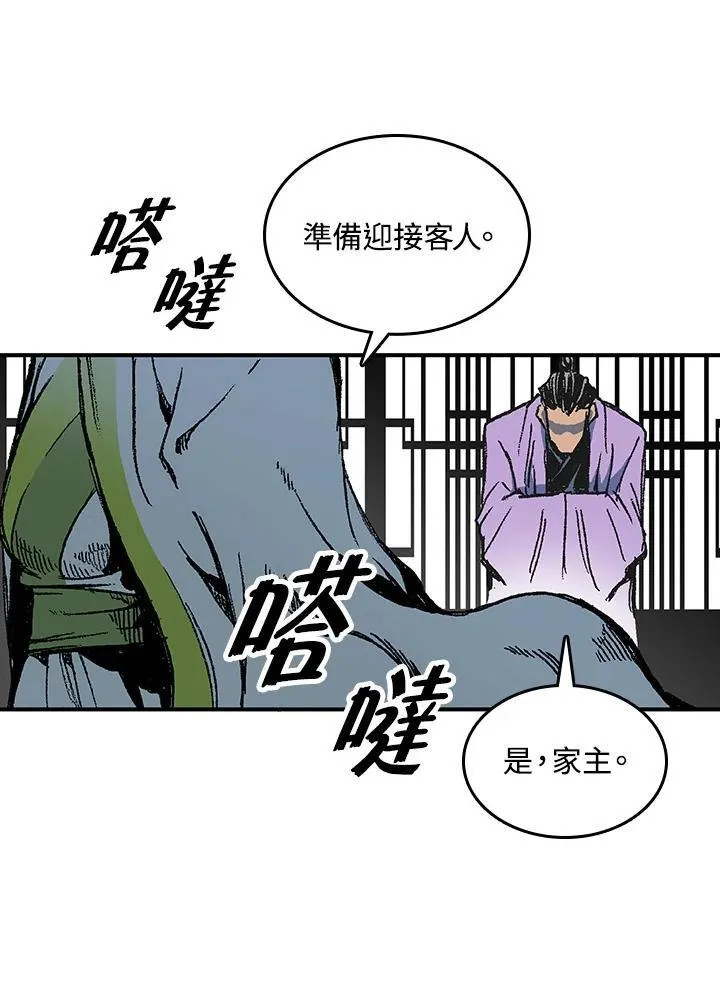 第81话17