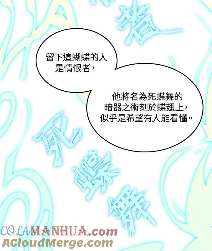 第76话132
