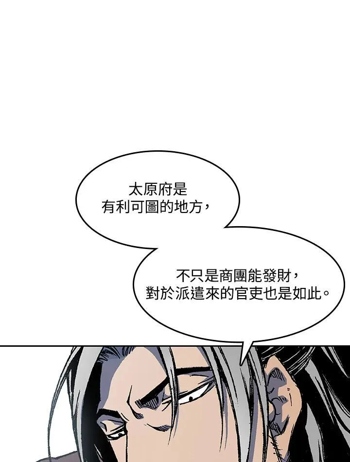 第52话86