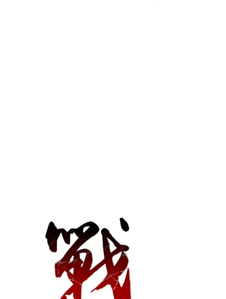 第67话31
