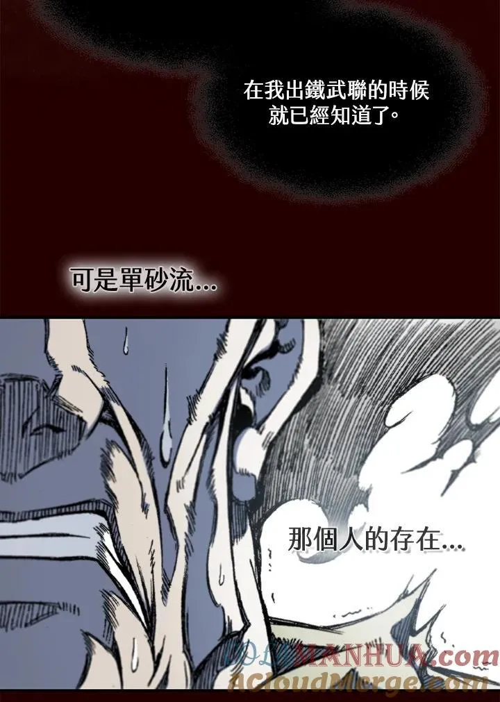 第55话4