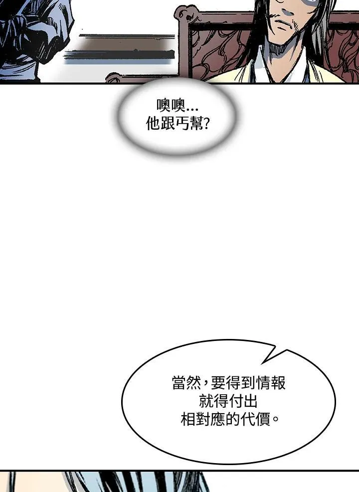 第55话133