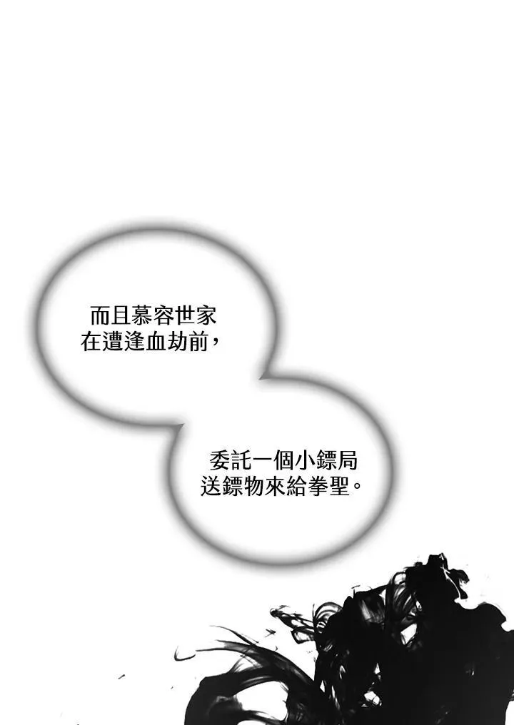 第78话46