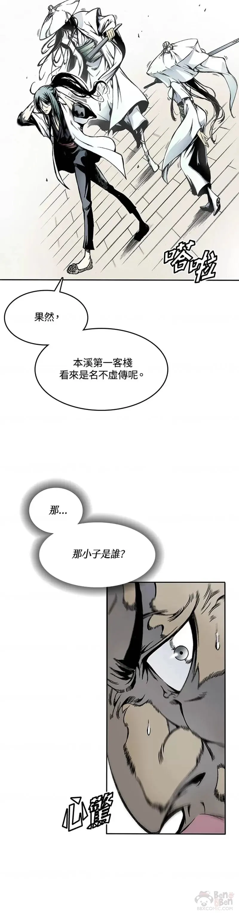 第19话5