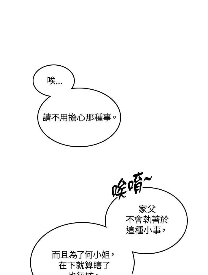 第72话22