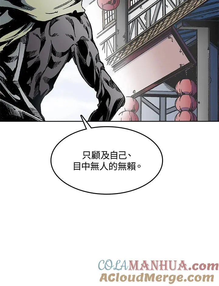 第47话20
