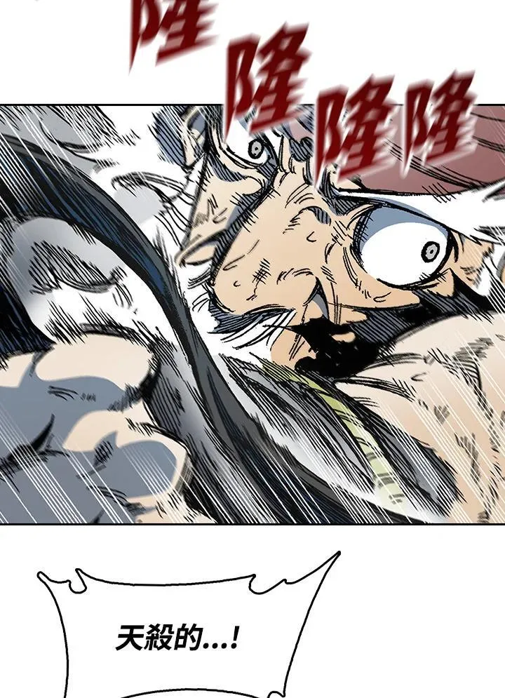 第86话38