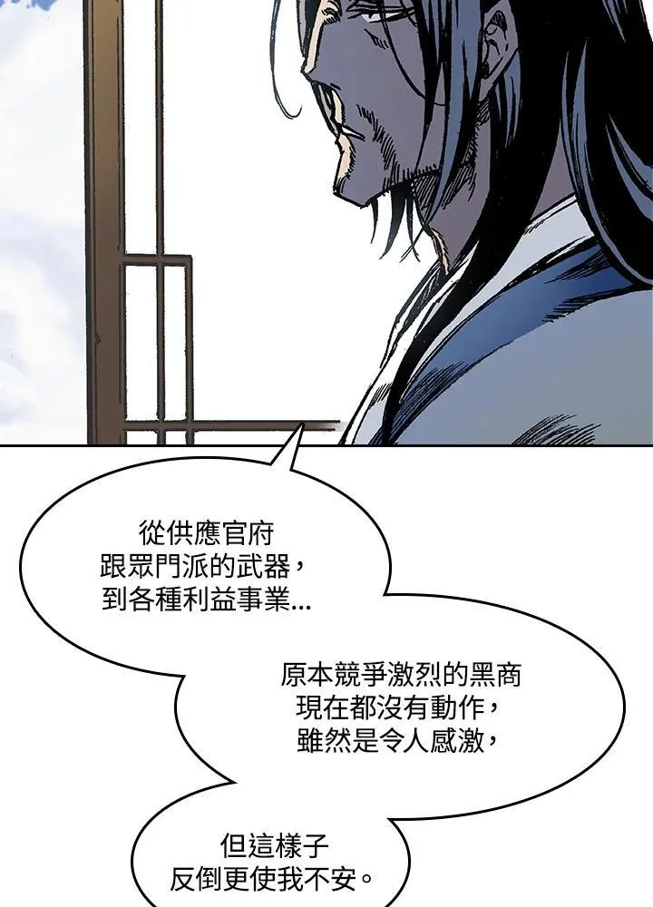 第53话9